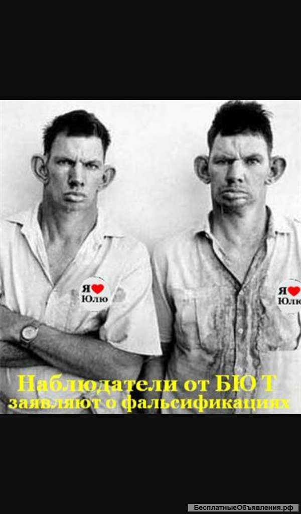 Тролепед