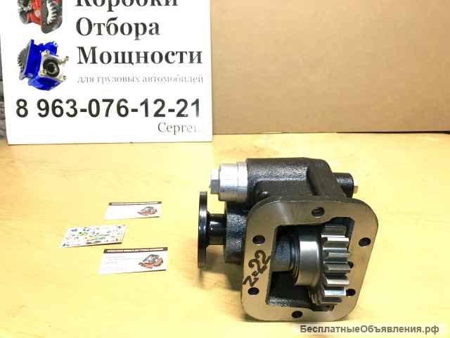 Коробка отбора мощности (аналог МП05-4202010-20) а/м КАМАЗ