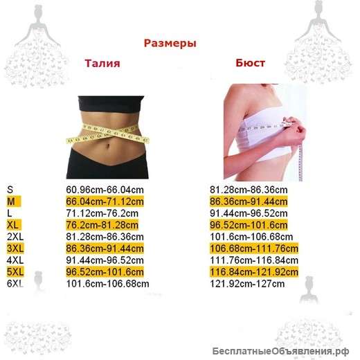 Корректирующий корсет