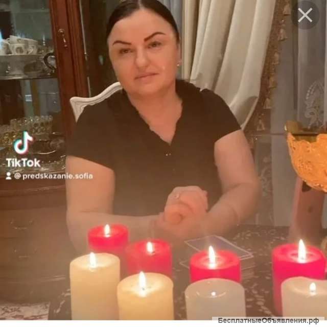 Белый маг, ясновидущая, гадалка