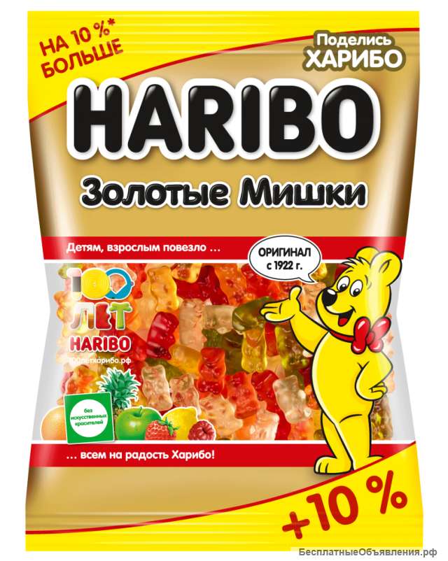 Упаковщик/ца на склад Вахта в Москве Питание и проживание