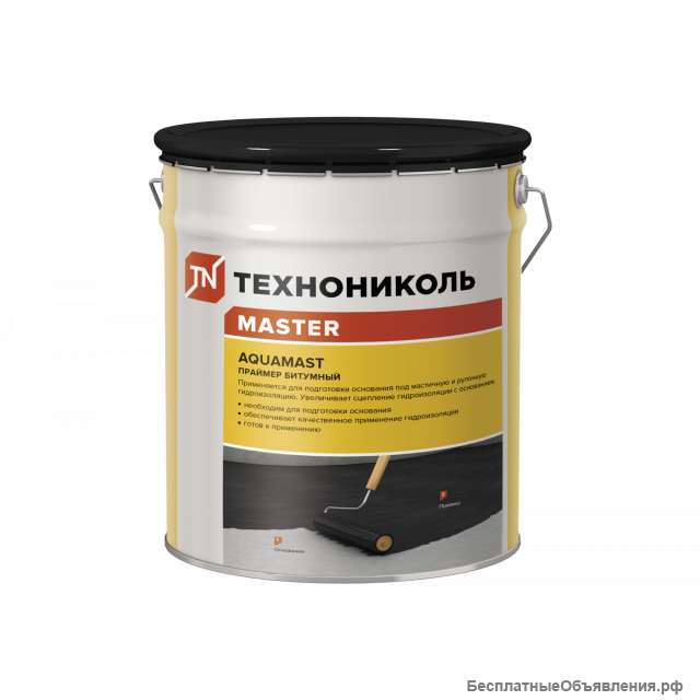 Праймер битумный AquaMast 16 кг (18л)