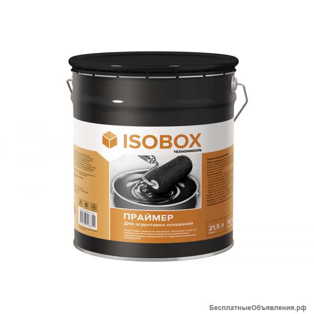 Праймер битумный ISOBOX, 20 л