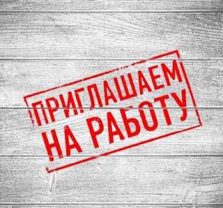 Работа вахтовым методом в Москве с проживанием и питанием на 15,30,45 дней