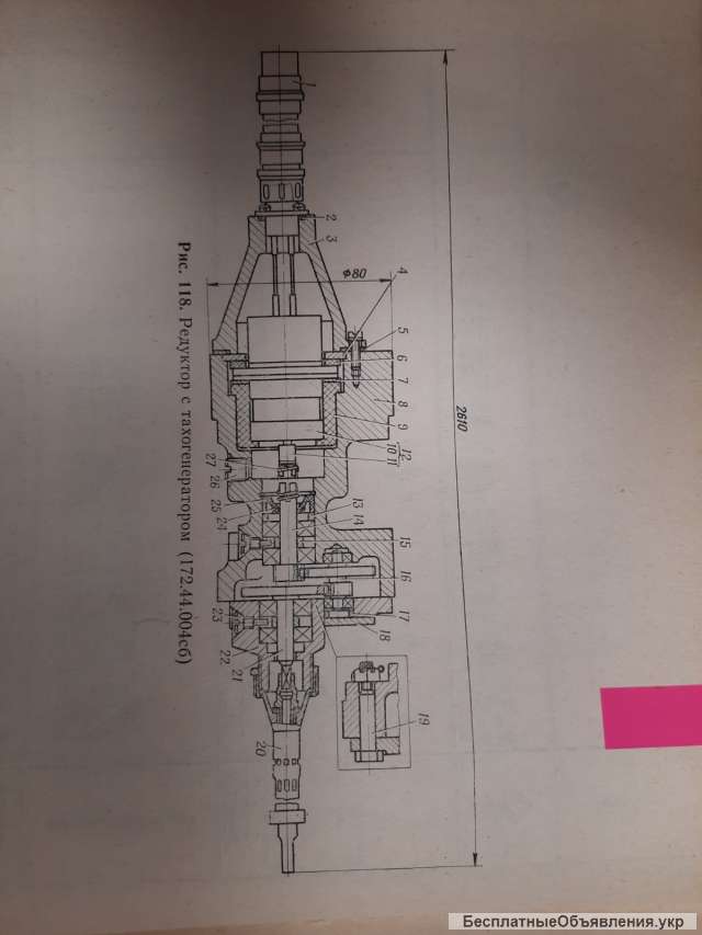Куплю редуктор з тахогенератором 172.44.004сб