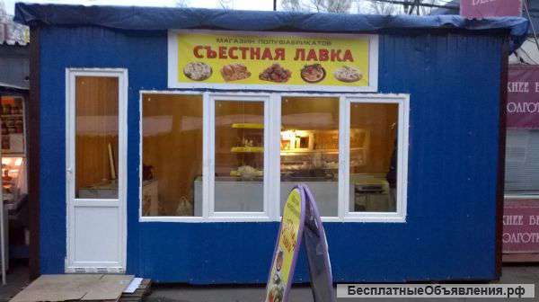 Торговый павильон