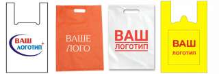 Пакеты майка с логотипом на заказ. Изготовление и печать на пакетах майка