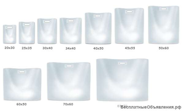 Пакеты для упаковки