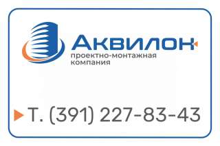 Монтажник систем вентиляции