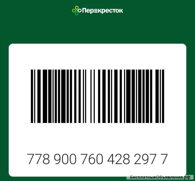 Карта Перекресток