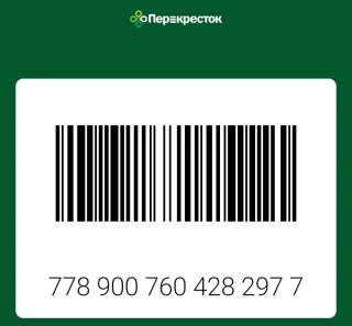 Карта Перекресток