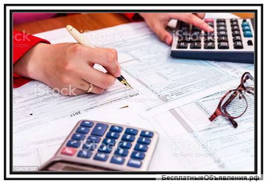 Финансы. Налоги. НДС с подтверждением