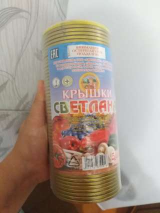 Крышки для консервации