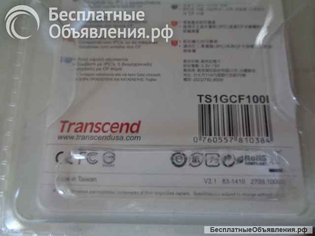 TRANSCEND CompactFlash ULTRA Industrial CF