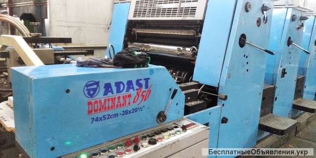 ADAST DOMINANT 856 (офсетная листовая)