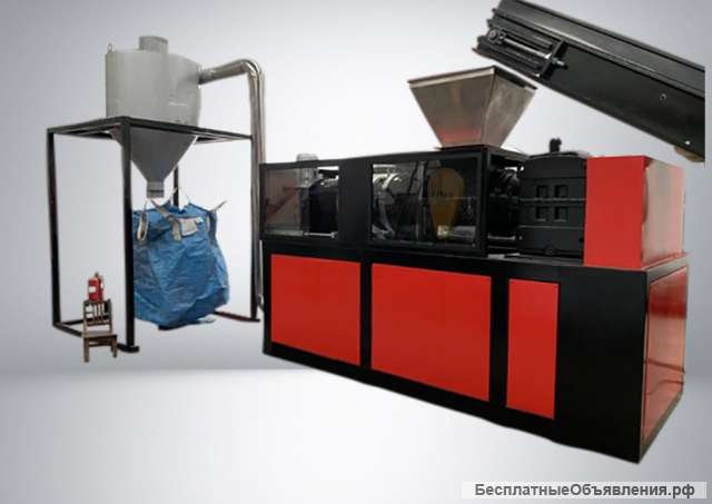 Оборудование для утилизации пластмасс, сквизеры