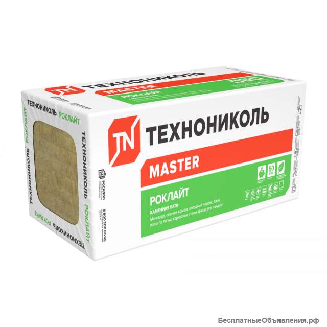 Роклайт 1200х600х100 (4 плиты) 0,288м3