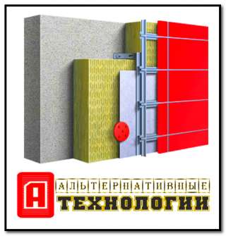 Минеральная вата «ВЕНТ» VATTA RUS