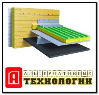 Минеральная вата «ПОЛ» VATTA RUS