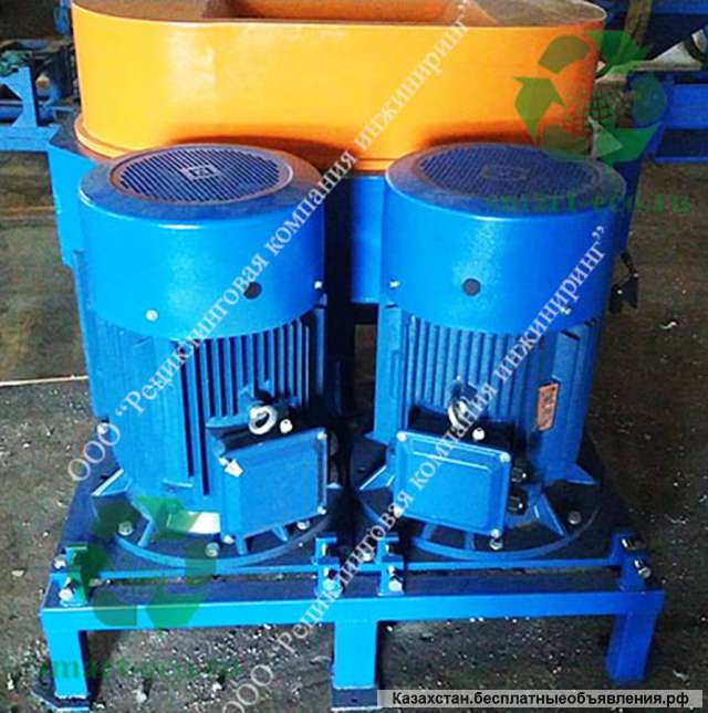 Агломератор двухроторный