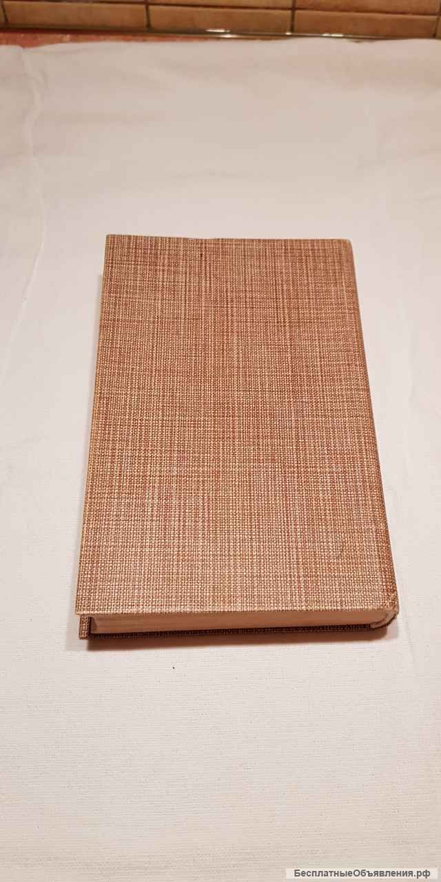 Книга "Сказки народов СССР" 1986 год