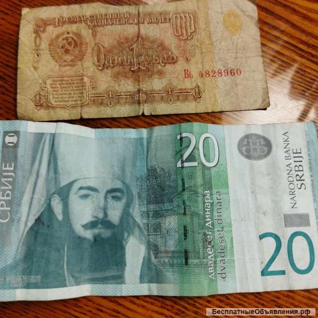 Коллекция