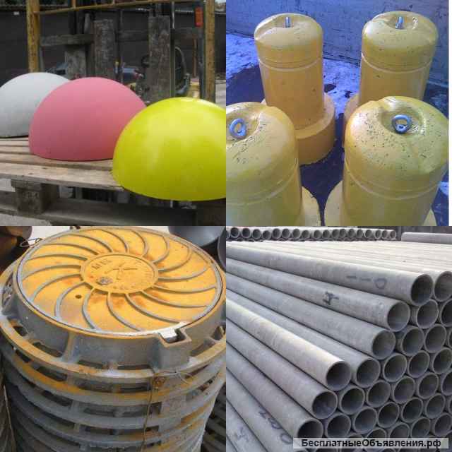 Трубы асбестоцементные, стремянки C-1, полусферы бетонные, мраморная крошка, кольца для колодцев