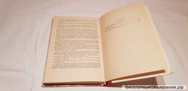 Книга "Затерянный мир" 1993 года