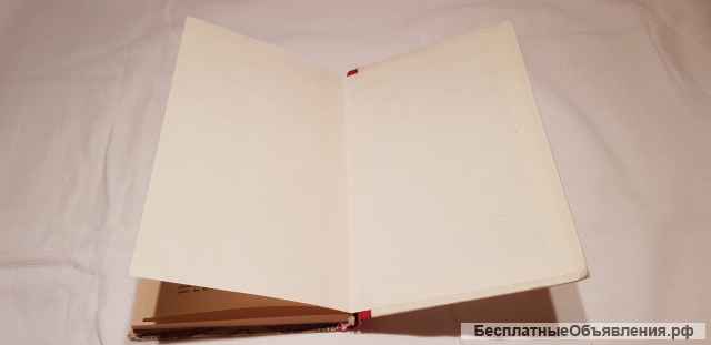 Книга "Затерянный мир" 1993 года