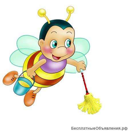 Уборка помещений любого вида сложности