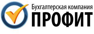 Бухгалтерские услуги