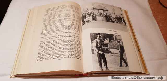 Книга " Москва и москвичи" 1979 год