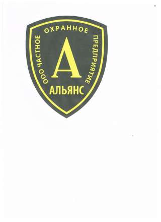 Охранники на вахту