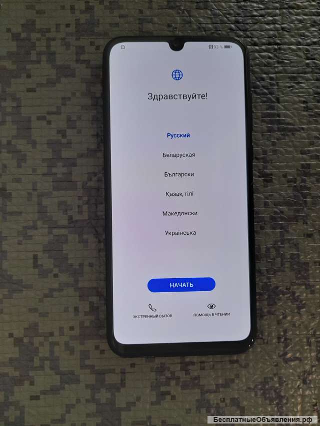 Смартфон Huawei Y8p 4/128GB