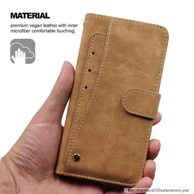 Кожаный чехол-книжка Umidigi F2, Realme 7 5G