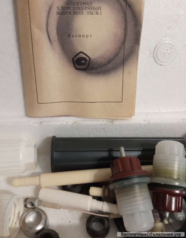 Электрод ЭХСВ-1