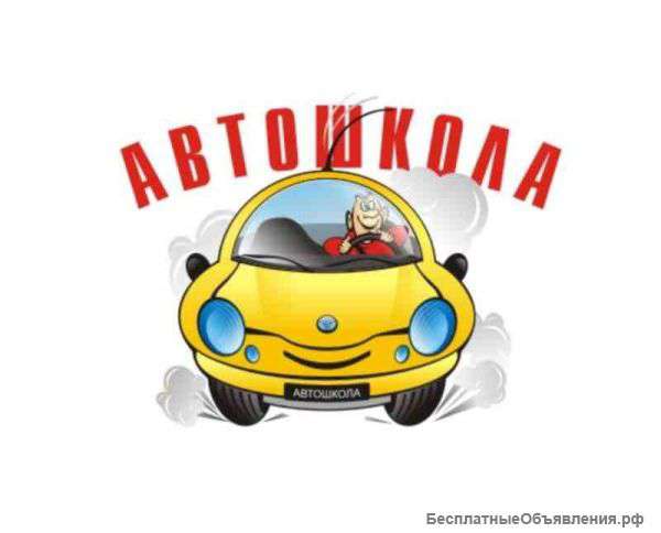 Новогодний подарок от автошколы "Формула"