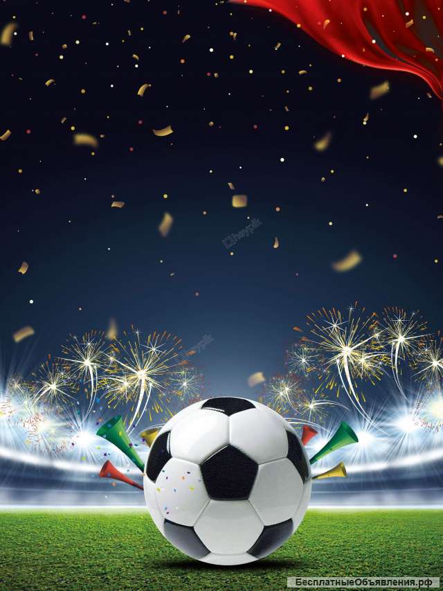 Работник выходного дня