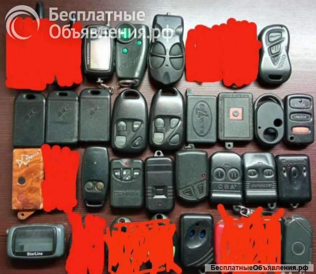 Брелок сигнализации на запчасти