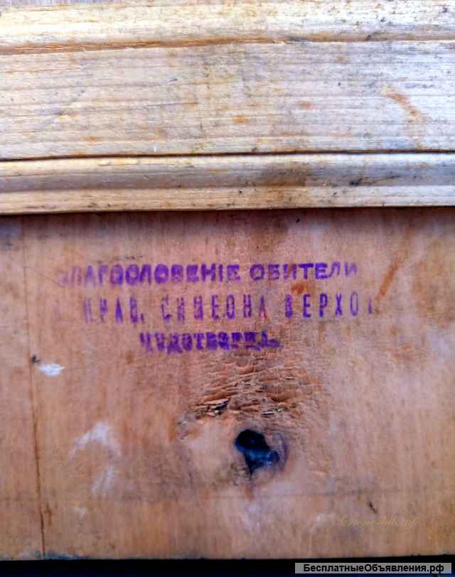 Икона Святой Симеон Верхотурский