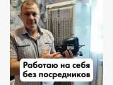 Ремонт холодильников