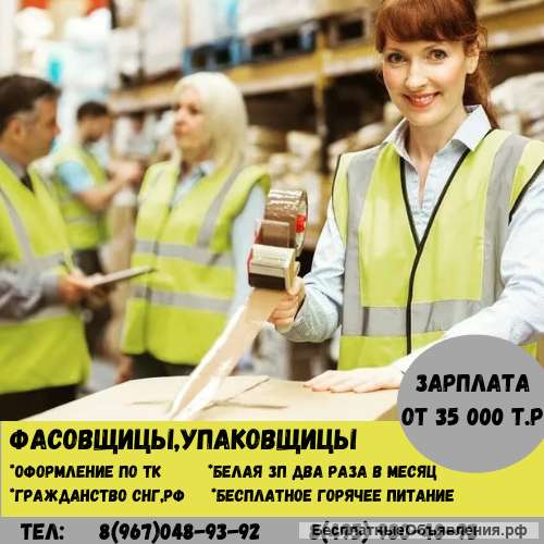 Переборщица