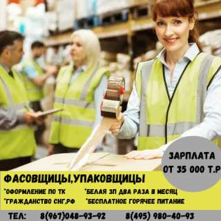 Переборщица