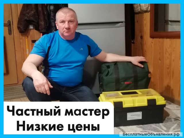 Ремонт холодильников Рязань