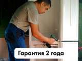 Ремонт холодильников Каменск-Уральский