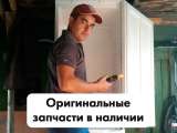 Ремонт холодильников Каменск-Уральский