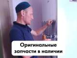 Ремонт холодильников в Казань