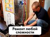 Ремонт холодильников Ставрополь