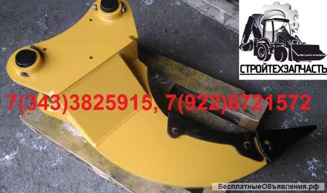 Клык рыхлитель + квик каплер Jcb 160/205 Volvo 170/250 Cat 316/320