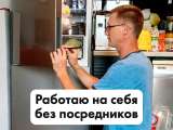 Ремонт холодильников Верхняя Пышма